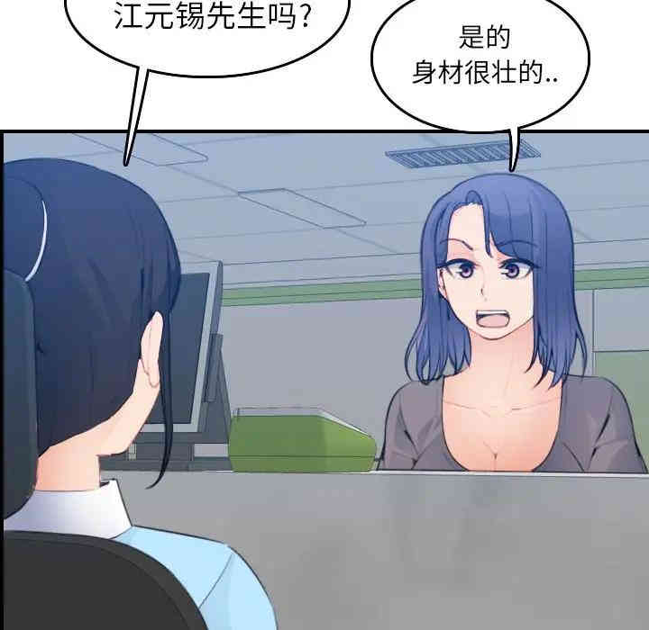 妈妈是女大学生
