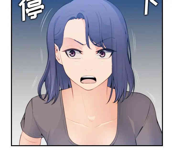 妈妈是女大学生