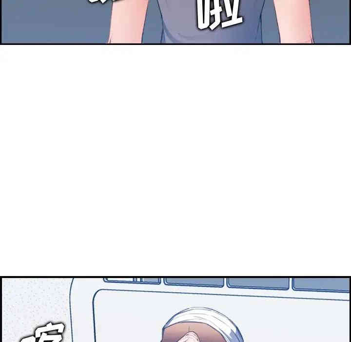 妈妈是女大学生