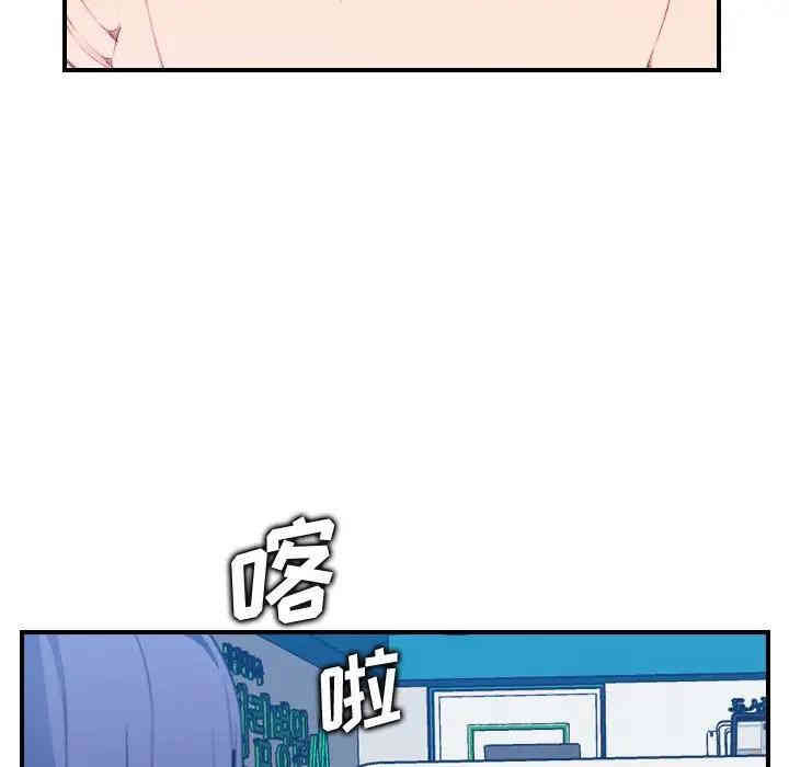 妈妈是女大学生