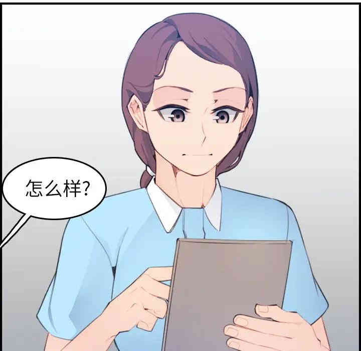 妈妈是女大学生