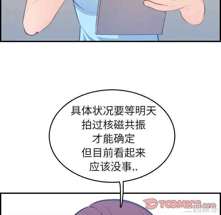 妈妈是女大学生