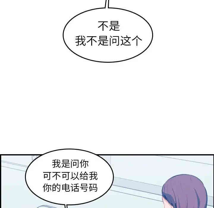 妈妈是女大学生