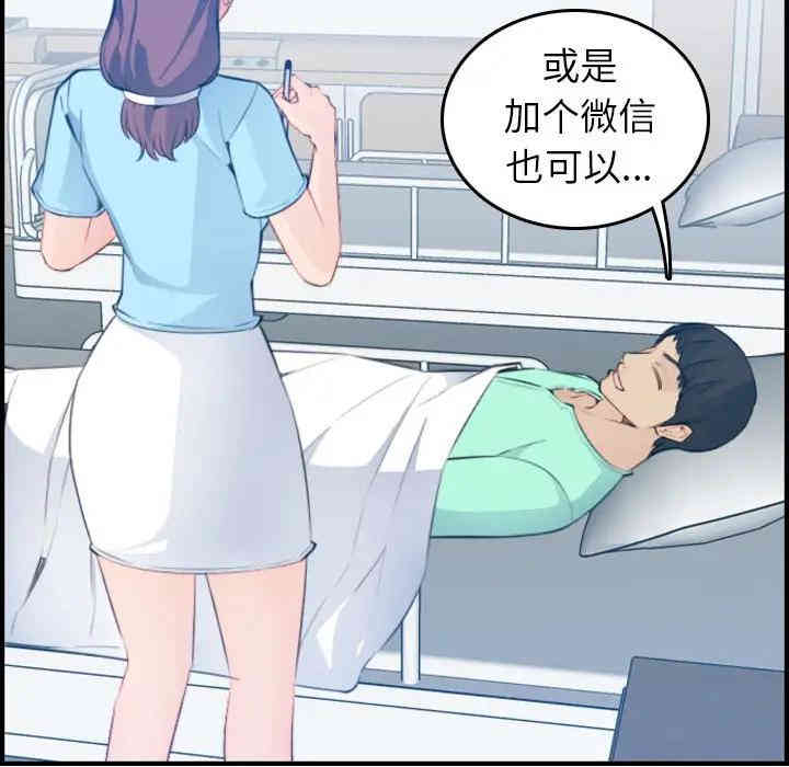 妈妈是女大学生