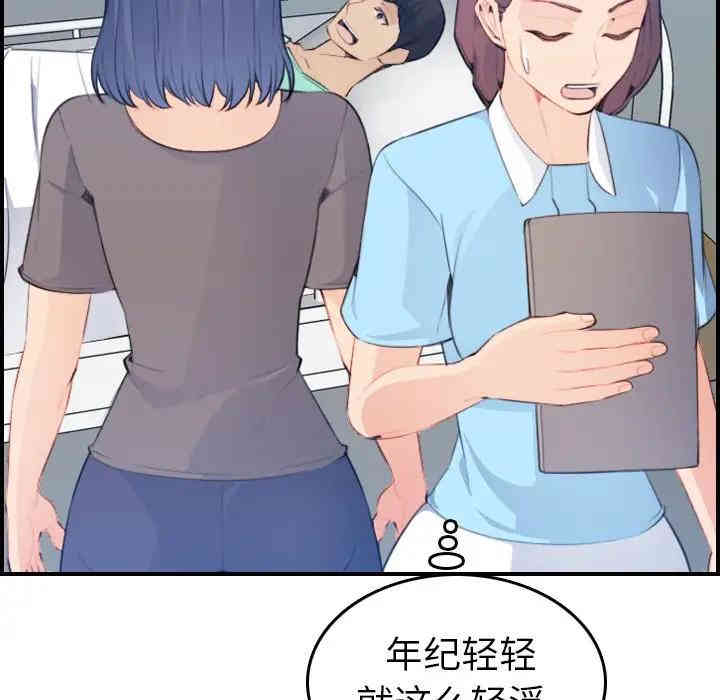 妈妈是女大学生