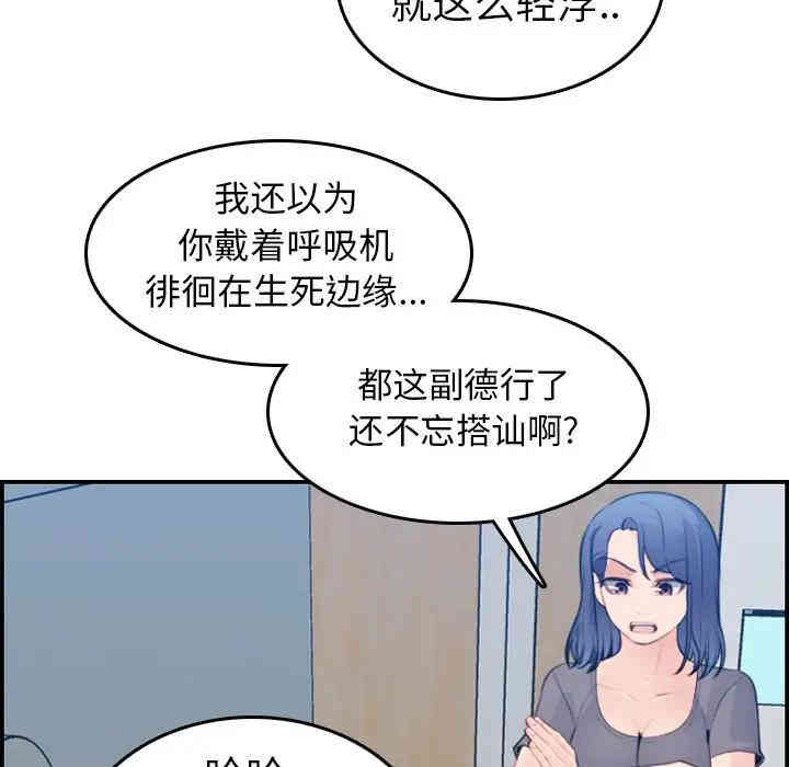 妈妈是女大学生