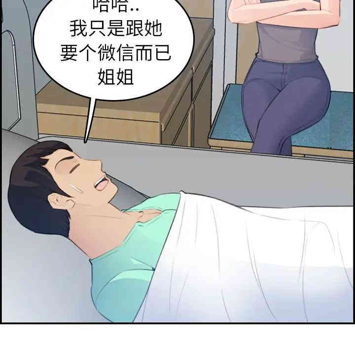 妈妈是女大学生