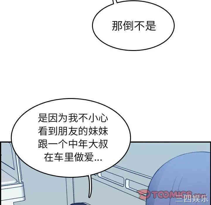 妈妈是女大学生