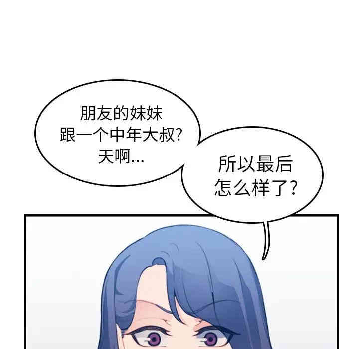 妈妈是女大学生