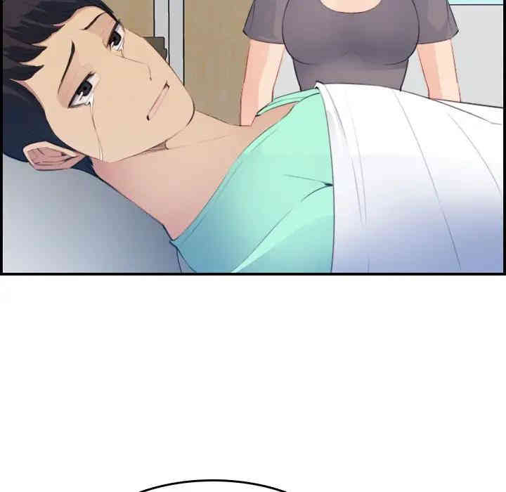 妈妈是女大学生