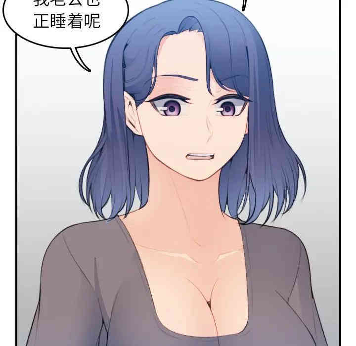 妈妈是女大学生