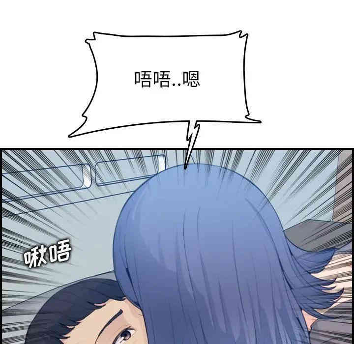 妈妈是女大学生