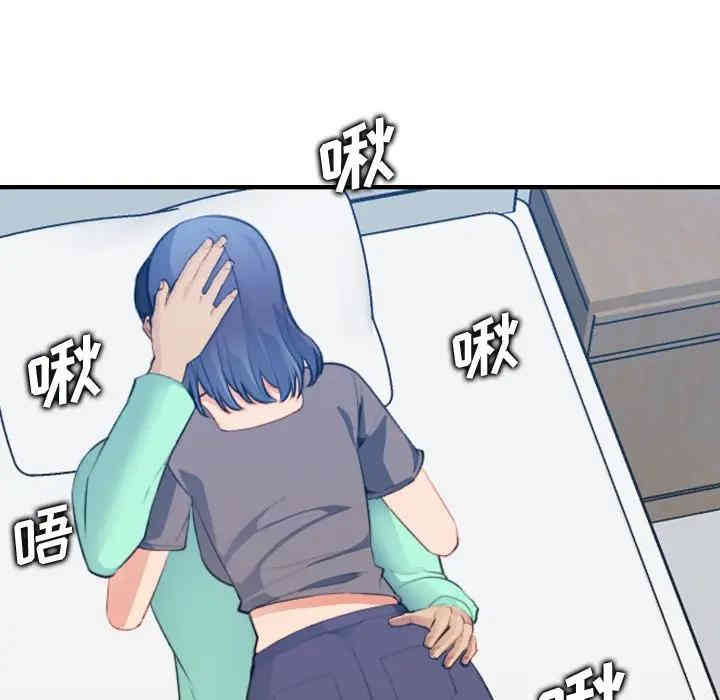 妈妈是女大学生