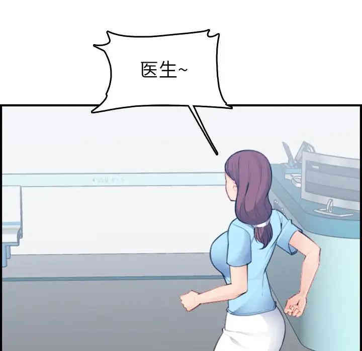 妈妈是女大学生