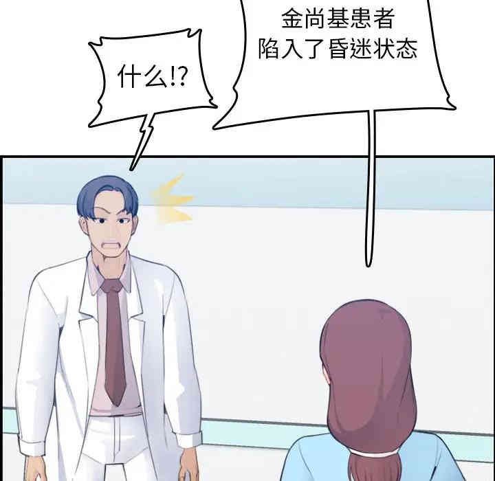 妈妈是女大学生