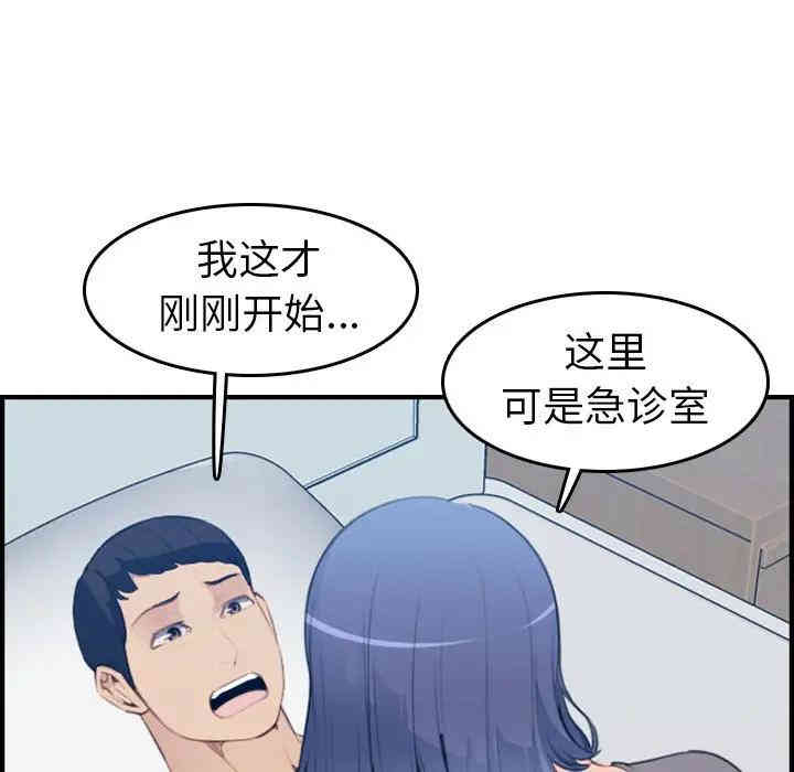 妈妈是女大学生