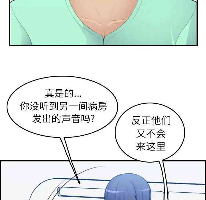 妈妈是女大学生