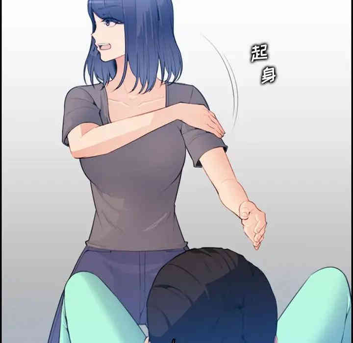 妈妈是女大学生