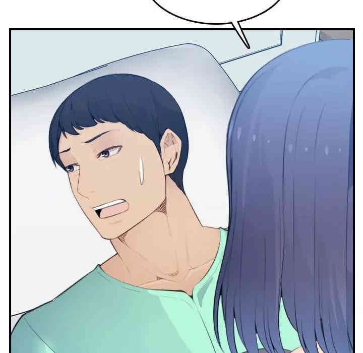 妈妈是女大学生