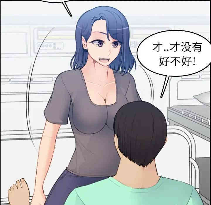 妈妈是女大学生