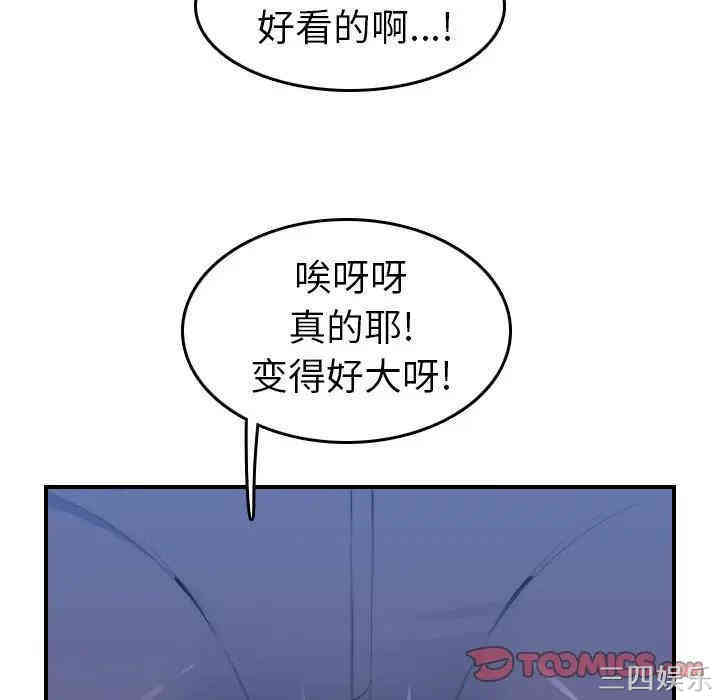 妈妈是女大学生