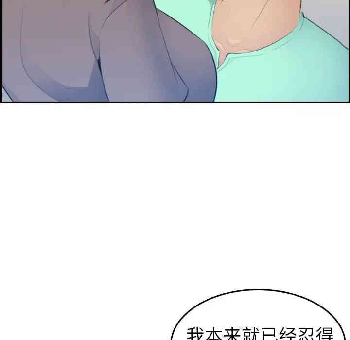 妈妈是女大学生