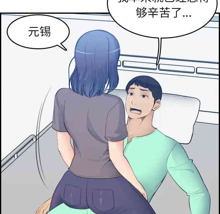 妈妈是女大学生