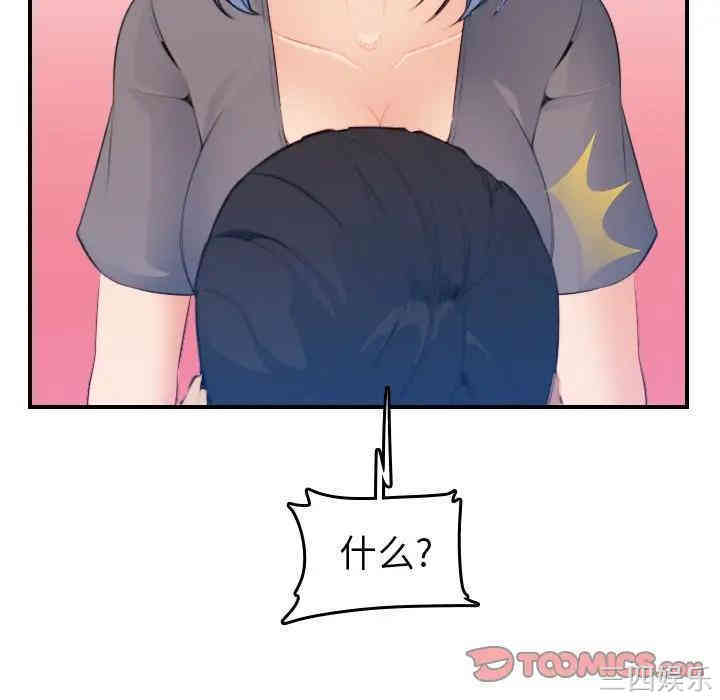 妈妈是女大学生