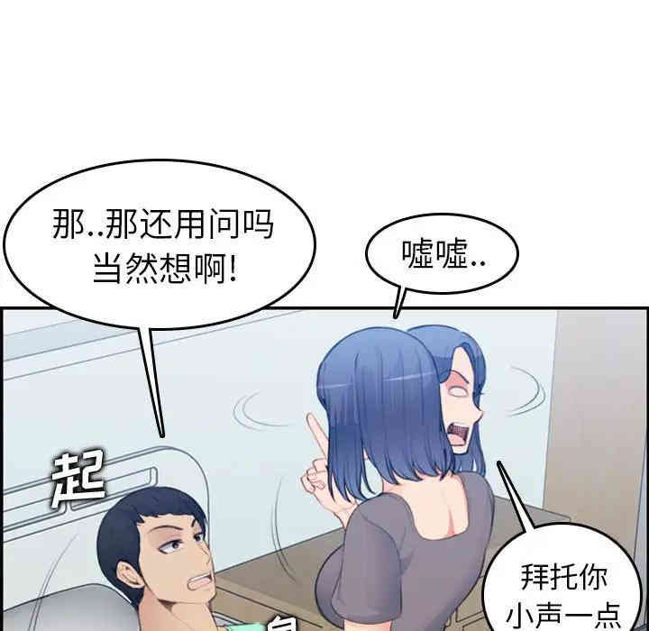 妈妈是女大学生