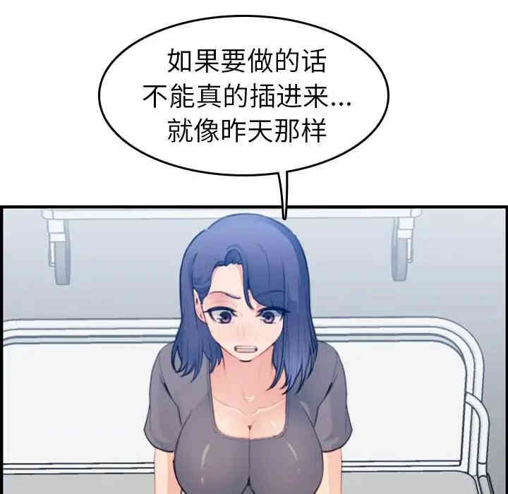 妈妈是女大学生
