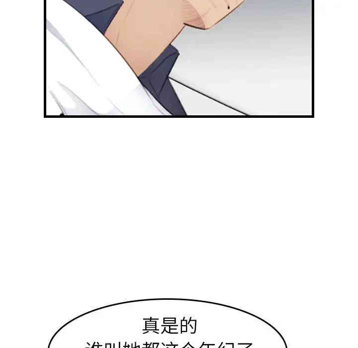 妈妈是女大学生