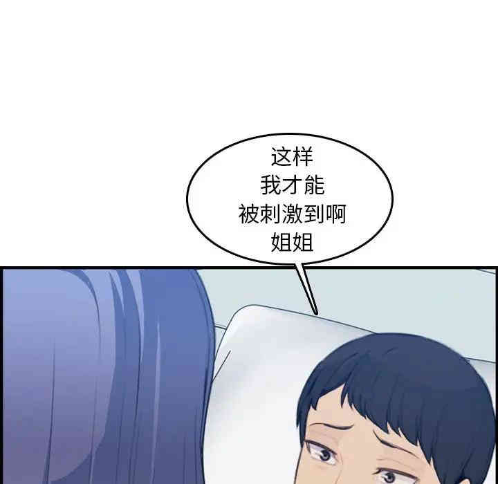 妈妈是女大学生