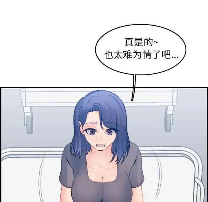 妈妈是女大学生