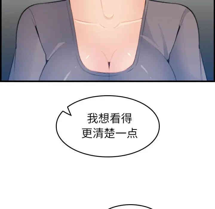 妈妈是女大学生