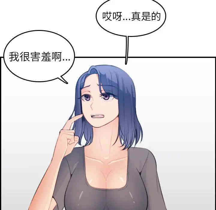 妈妈是女大学生