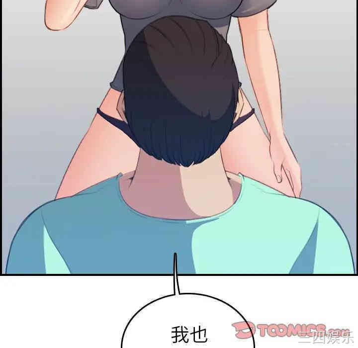 妈妈是女大学生