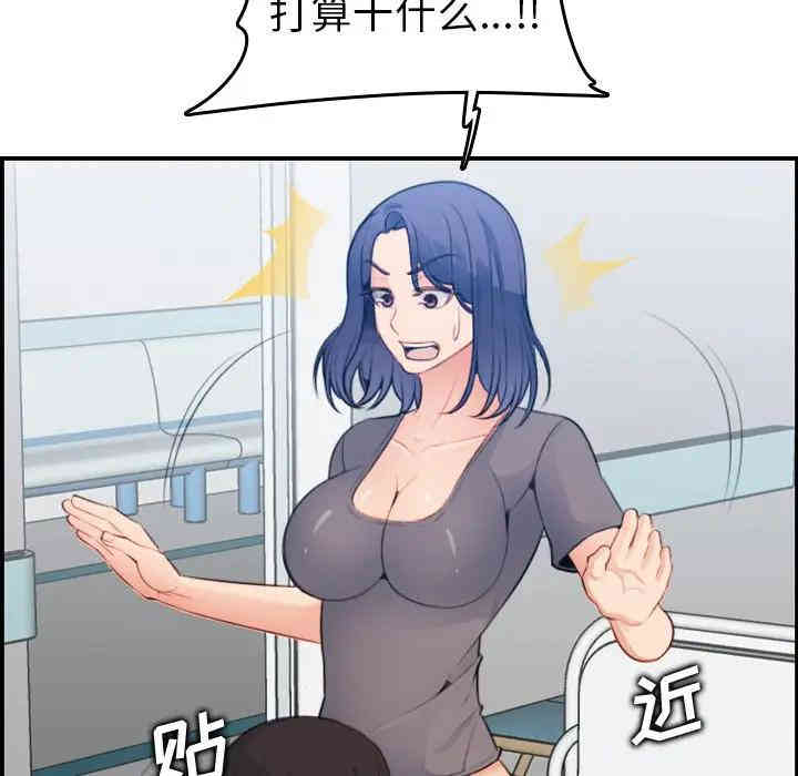 妈妈是女大学生
