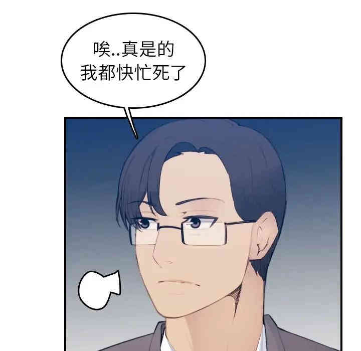 妈妈是女大学生