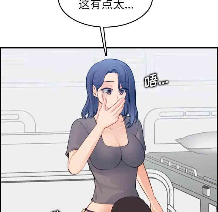 妈妈是女大学生