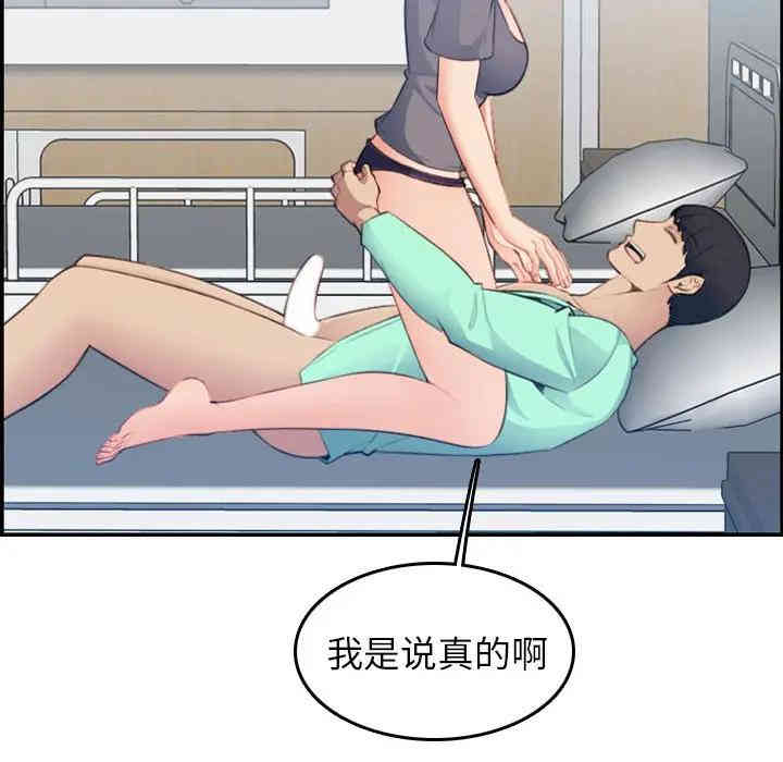 妈妈是女大学生