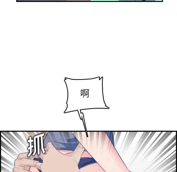 妈妈是女大学生