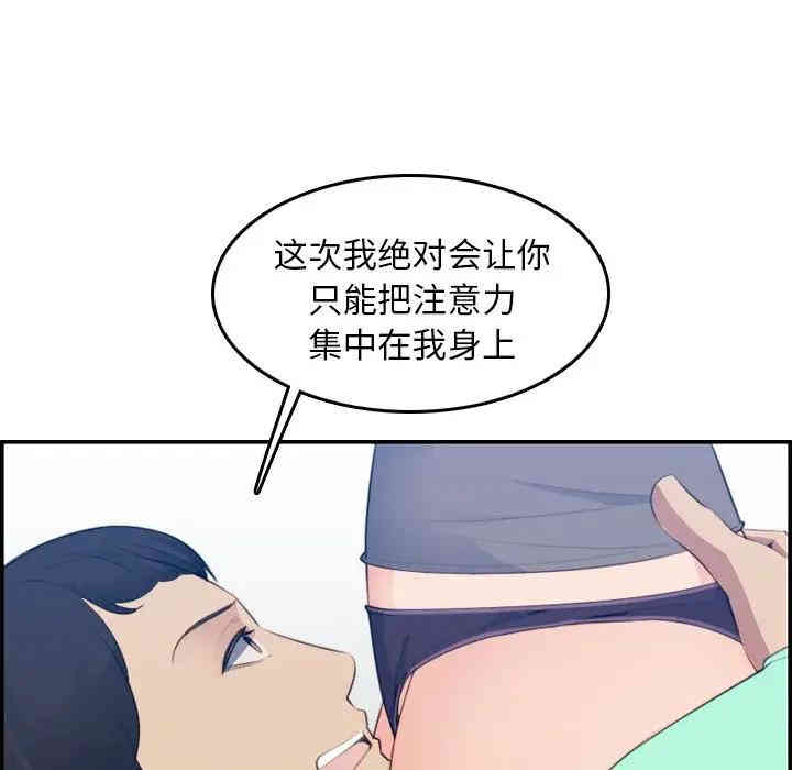 妈妈是女大学生