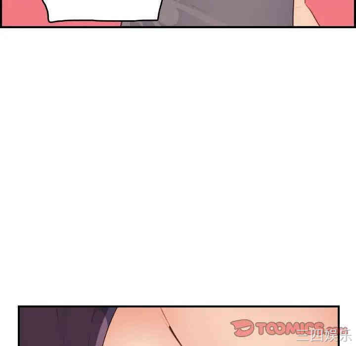 妈妈是女大学生