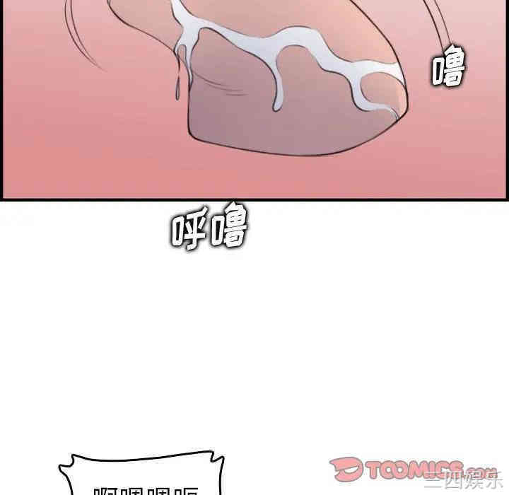 妈妈是女大学生