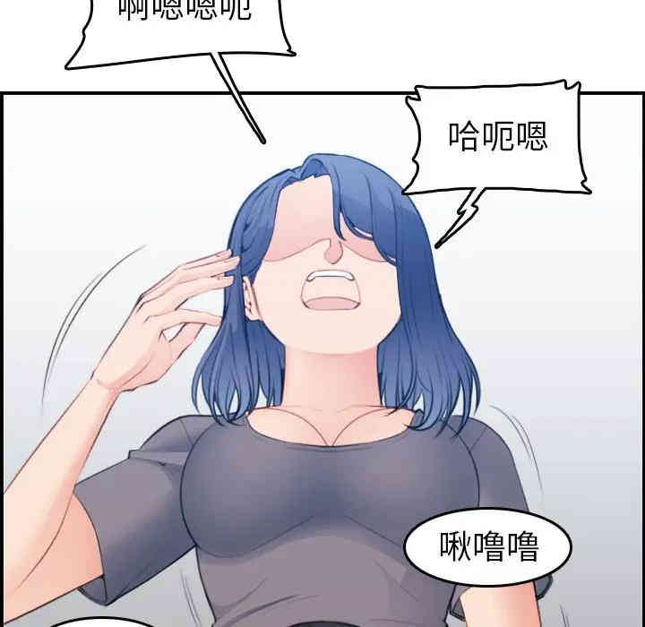 妈妈是女大学生