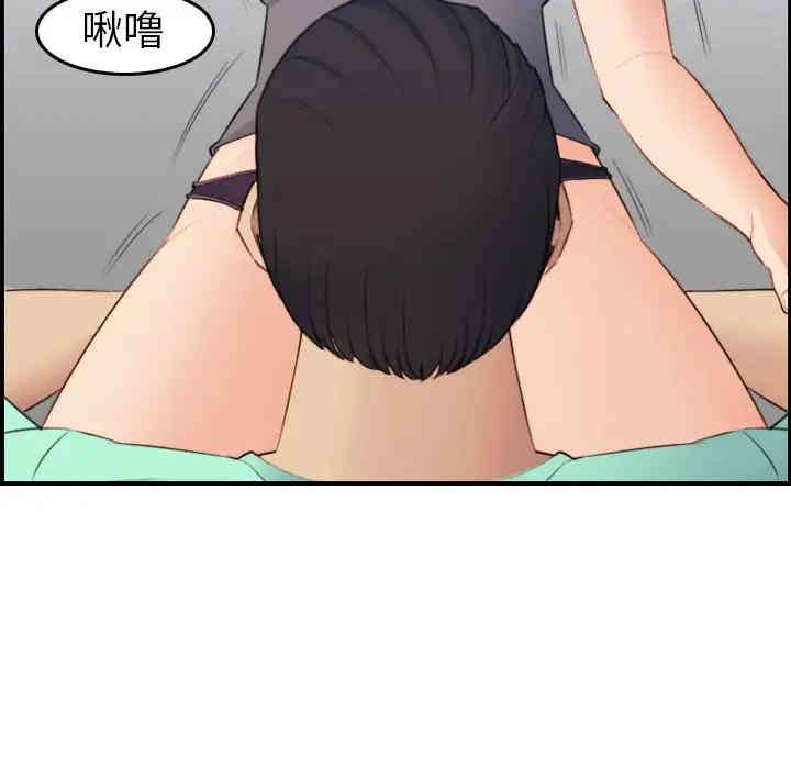 妈妈是女大学生