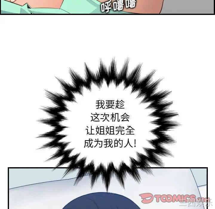 妈妈是女大学生