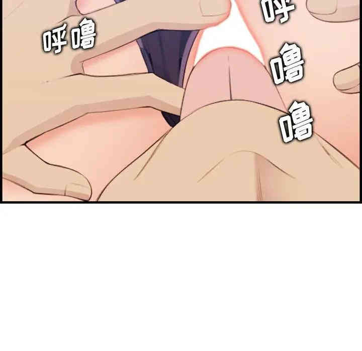 妈妈是女大学生