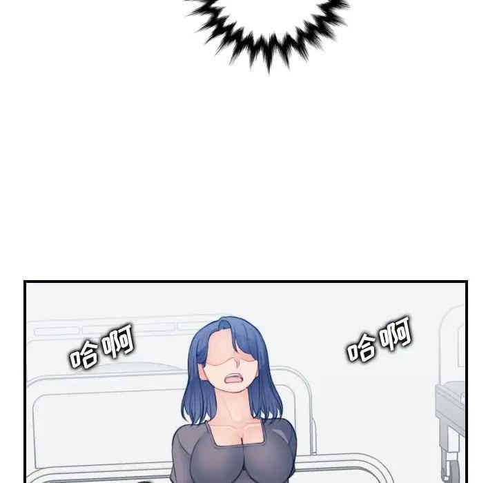 妈妈是女大学生