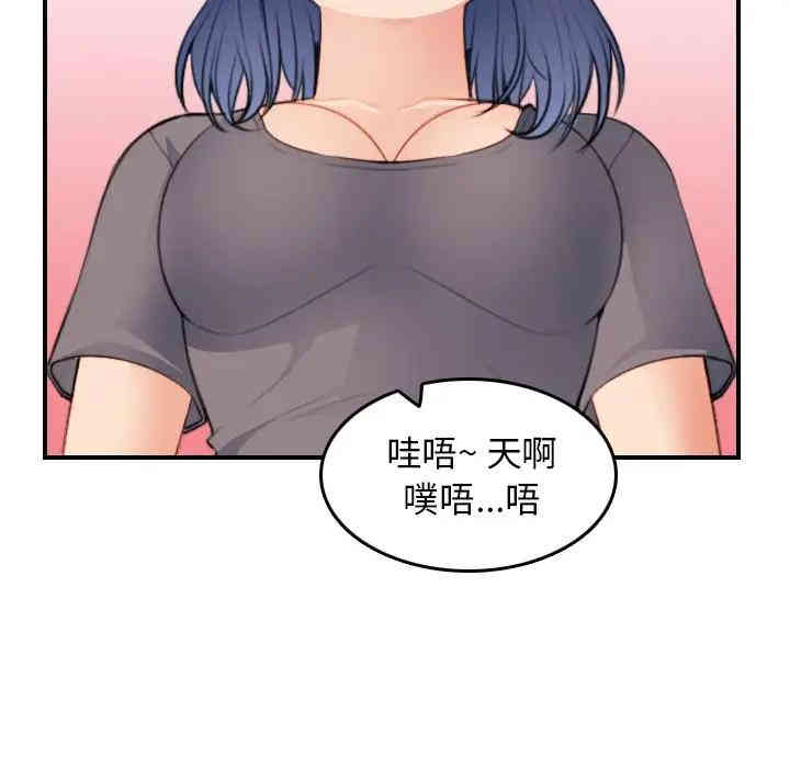 妈妈是女大学生
